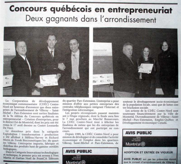 1er prix du concours Québécois en entrepreneuriat